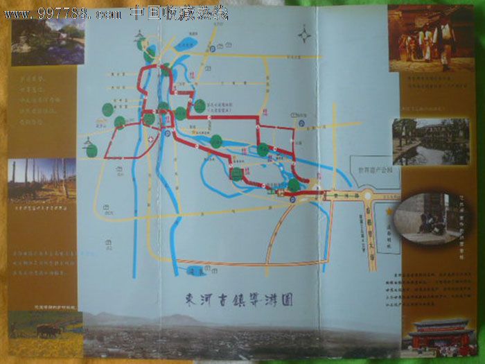 东河古镇导游图