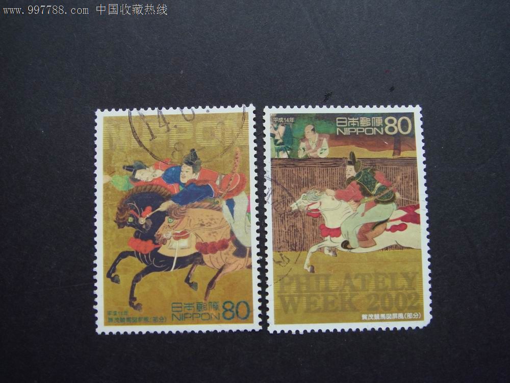 日本邮票:C1860-C1861(2002年集邮周)-价格:1.5元-se12324391-亚洲邮票-零售-中国收藏热线