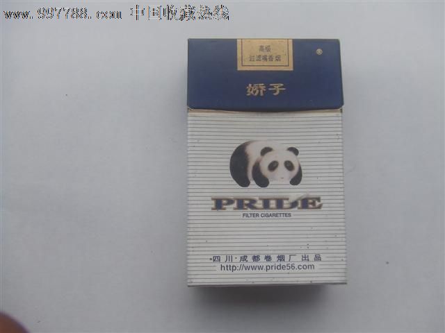 娇子-价格:5元-se12326452-烟标\/烟盒-零售-中国收藏热线