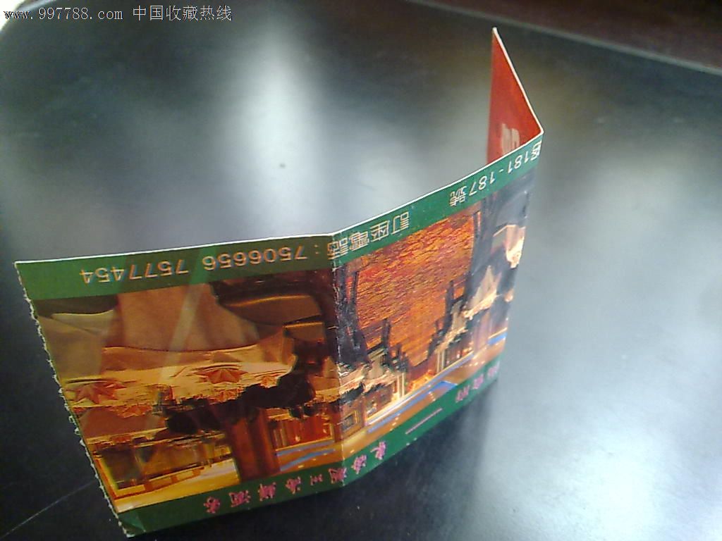 广州天河体育中心体育馆_体育\/竞技门票_彩乐