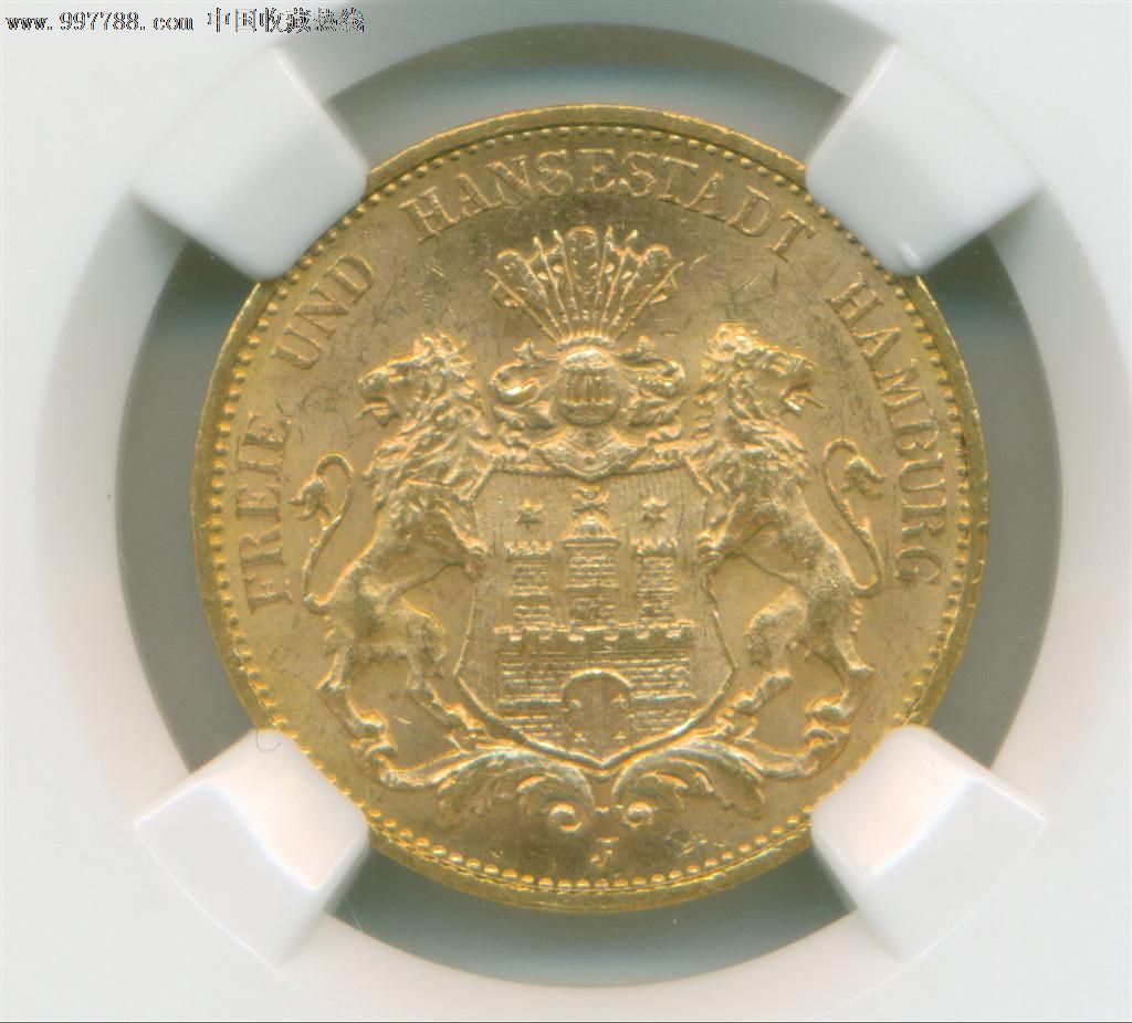 1913年德国汉堡20马克金币ngcms63,欧洲钱币-->中欧