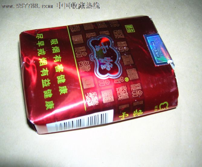 软云烟(新版)-烟标/烟盒--se12340151-零售-7788收藏