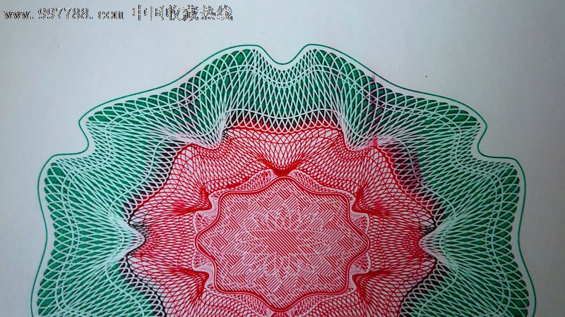 稀少精美四色雕刻版团花画片浅紫色花蕊试印样硬纸_其他印刷品字画_青山白水【中国收藏热线】