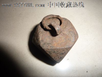 铁秤砣,秤砣/砝码/古权,年代不详,铁,其他形状,素面,单件【聚宝天下】