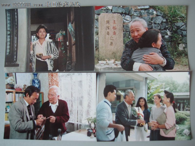 <em>假女真情</em>---导演:武珍年主演:仲星火\奚美娟\刘子