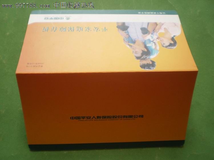 平安家庭保障存折,存单\/存折,存折,21世纪初,全