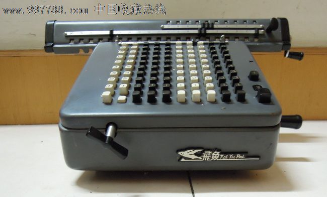 几十年前上海飞鱼牌机械手摇计算器-价格:1800元-se12379920-计算器-零售-中国收藏热线