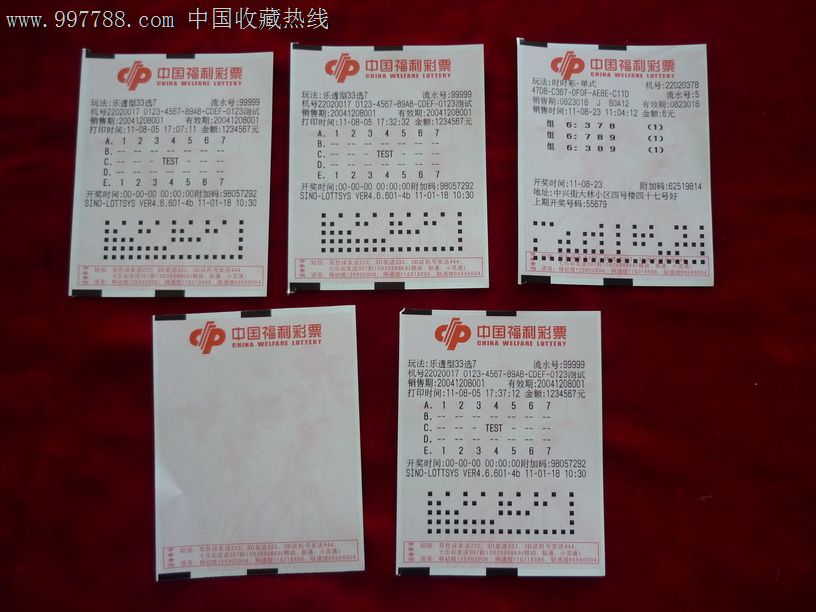 百家乐- 百家乐官方网站- 百家乐APP下载吉林省体彩丨长春体彩全面推进彩票市场排查整治工作