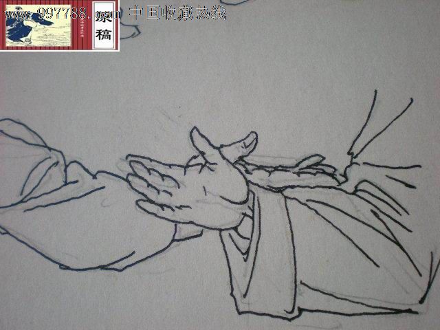 某出版社已经出版《武当太极拳与盘手》插图原