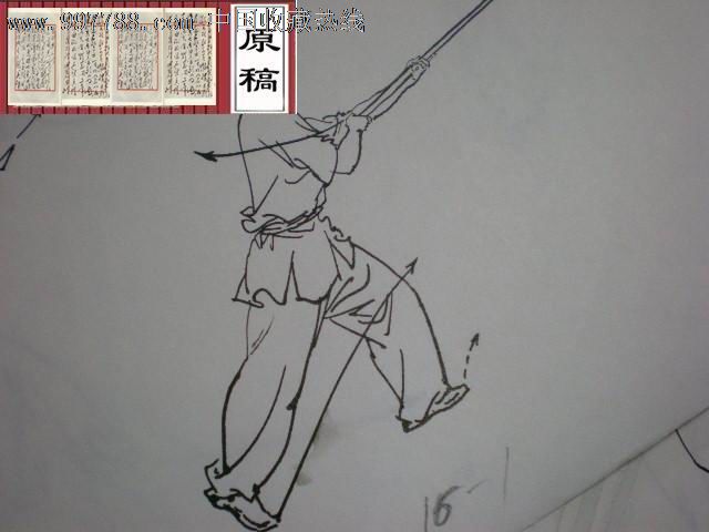 某出版社已经出版插图名家倪东坚手绘《枪术》武术插图原稿一套百多幅
