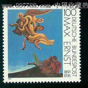 厄恩斯特纪念碑新票1全-价格:4元-se12400176