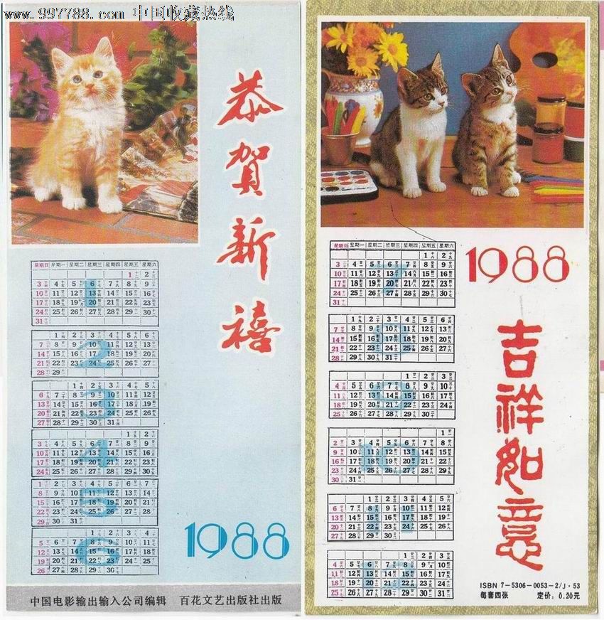 50元 销售系数: 63图片