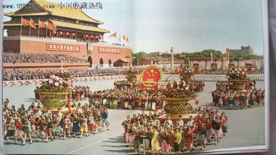 1959年国庆十周年纪念版《中国》巨型6开画册(原盒装