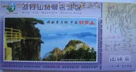 明月山门票
