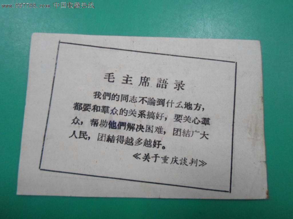 第一机械工业部南京机器制造学校(外地串联革