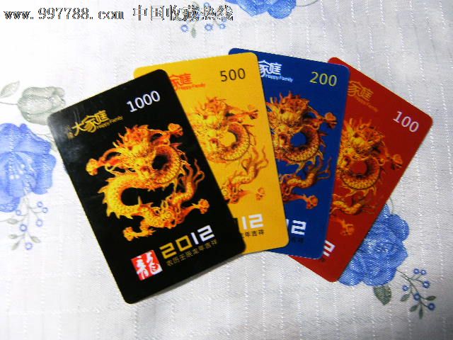 辽宁兴隆大家庭龙卡