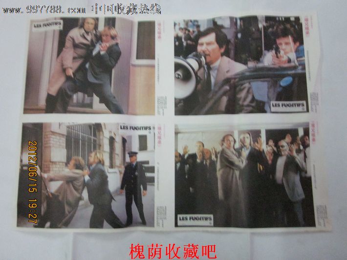 难兄难弟-价格:15元-se12431217-电影海报-零售-7788
