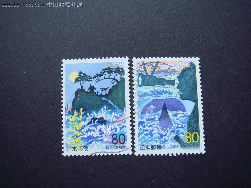 日本邮票:地方票R371-R372-价格:2元-se1243