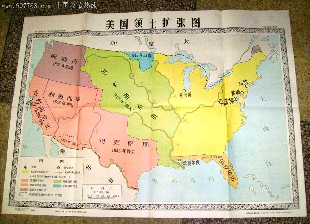 美国领土扩张图,美国内战形势图(2张一套,一开)