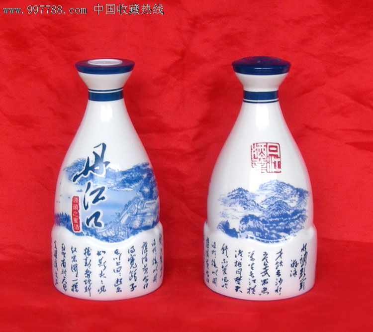 南水北调源头酒《源头之星》青花陶瓷艺术酒瓶.500ml