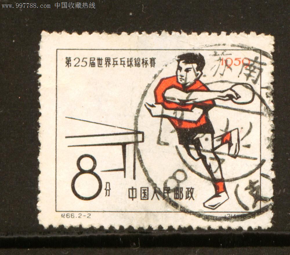 我昨天在 电视 上听到的,我知道一世纪是100年,一年代是10年,那么20世