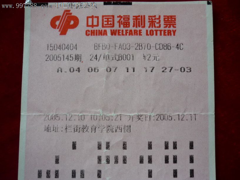 百家乐- 百家乐官方网站- 百家乐APP下载彩票的阿基米德猜想