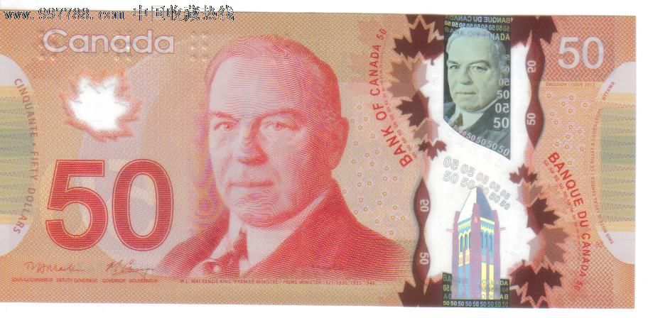 加拿大--50加元(新版塑料钞)-外国钱币--se12480453-零售-中国收藏热线