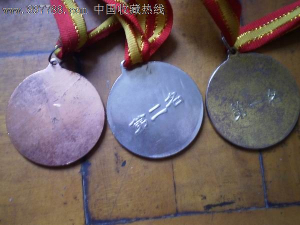 恩施清江外语学校【2009年金,银,铜牌】3枚-价