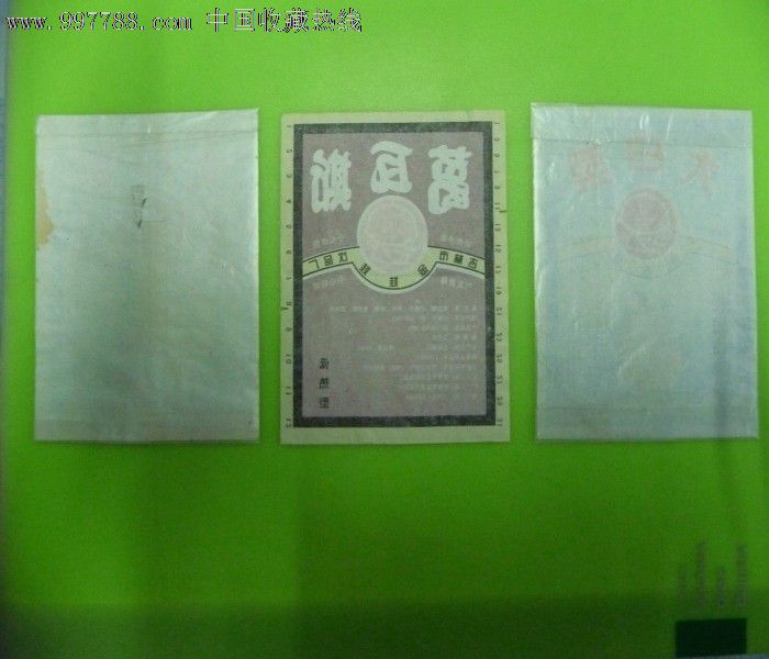 格瓦斯大白梨汽水标_罐头\/食品标_爱奇收藏【