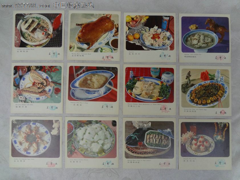 80年代燕云楼名菜菜谱图片一套12张全,中英文版,上海文化出版社