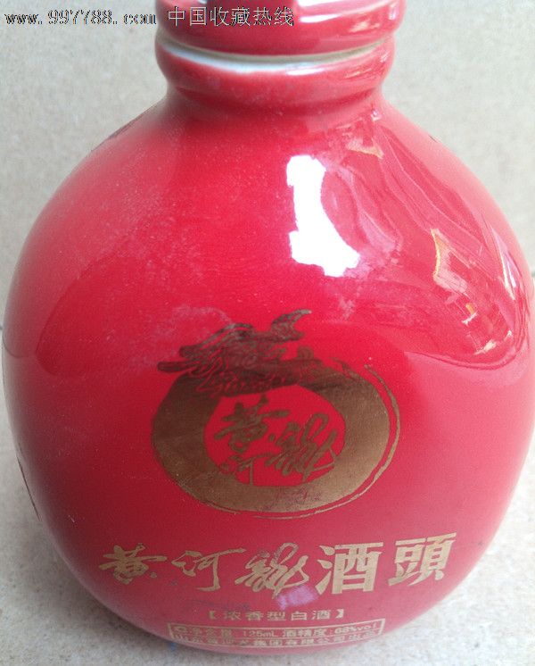 小黄河龙瓷瓶-价格:15元-se12546057-酒瓶-零