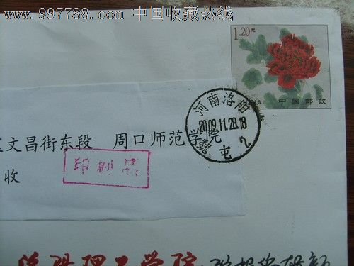 为什么从洛阳寄到义马的快递要转到郑州再发到三门峡