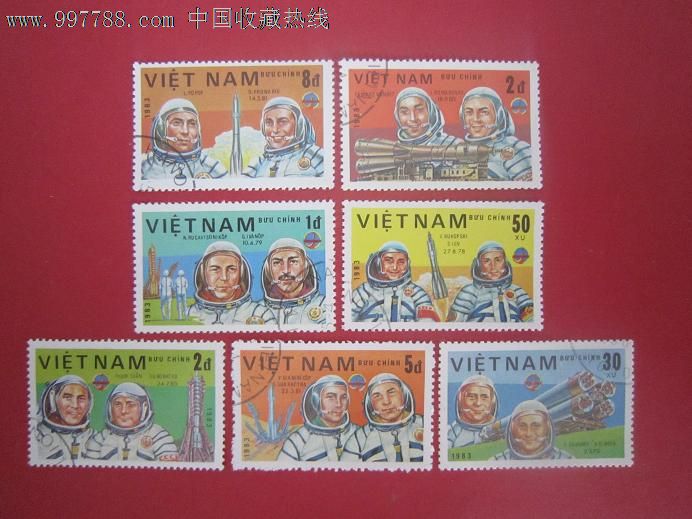越南1983年航天邮票7枚-价格:4.5元-se125629