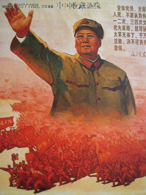 正值毛泽东等老一辈无产阶级革命家发出向雷锋同志学习的伟大号召.