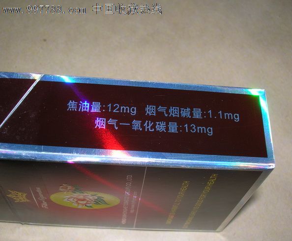 雪莲(尽早版)