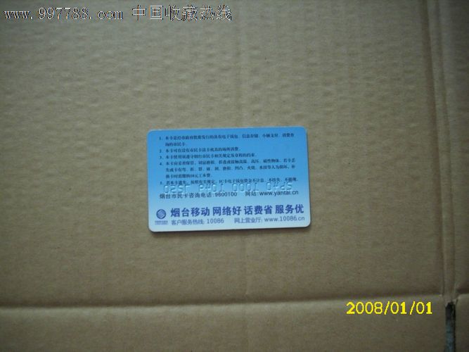 广州社会保障(市民)卡_上海 外地老人也可享受和本地市民一样的公交卡优惠啦_烟台市民卡密码