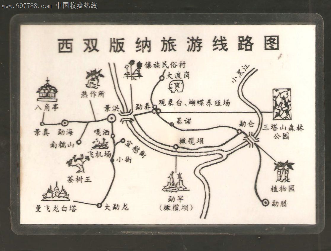 西双版纳旅游线路图 云南橄榄坝蝴蝶标本