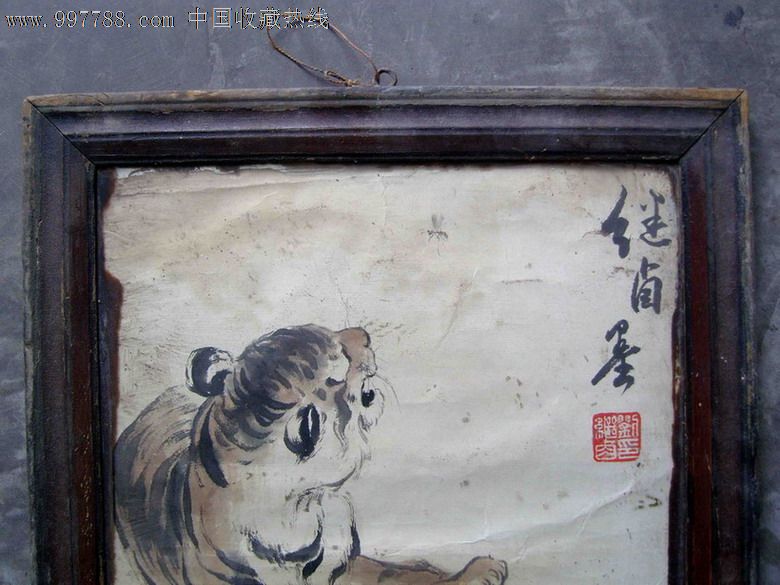 名人字画(近现代现代连环画大师)刘继卣《虎》绫布旧裱镜心,带老玻璃