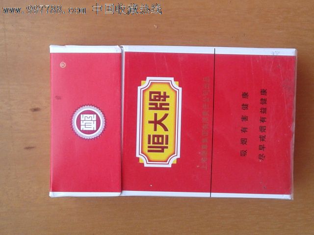 恒大牌