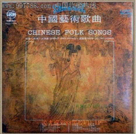林琳主唱中国艺术歌曲双碟黑胶唱片LP-