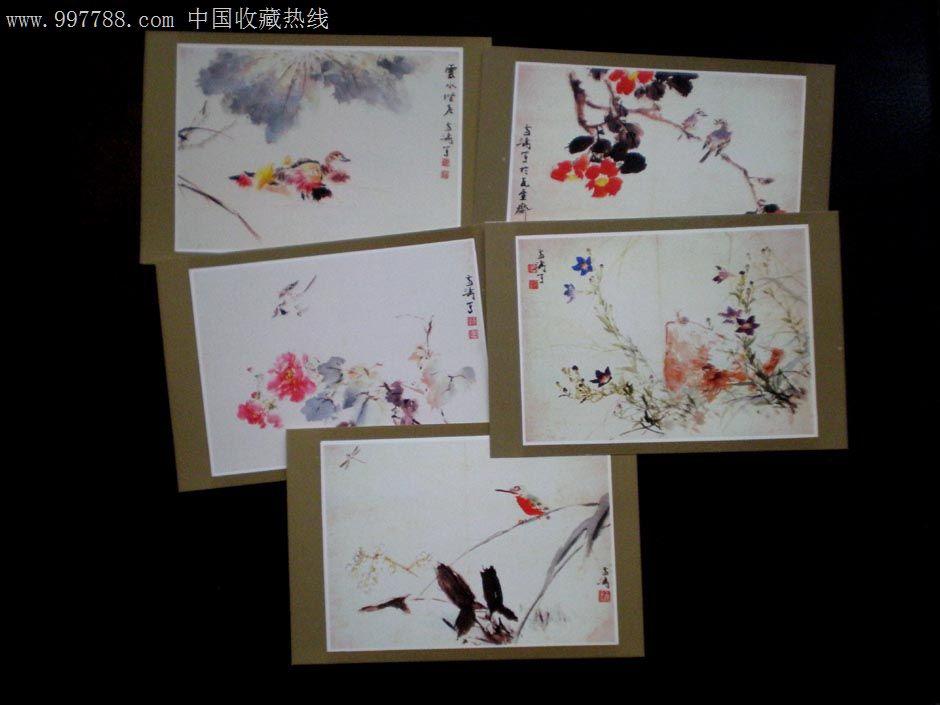 王雪涛花鸟草虫画选明信片(一,二)