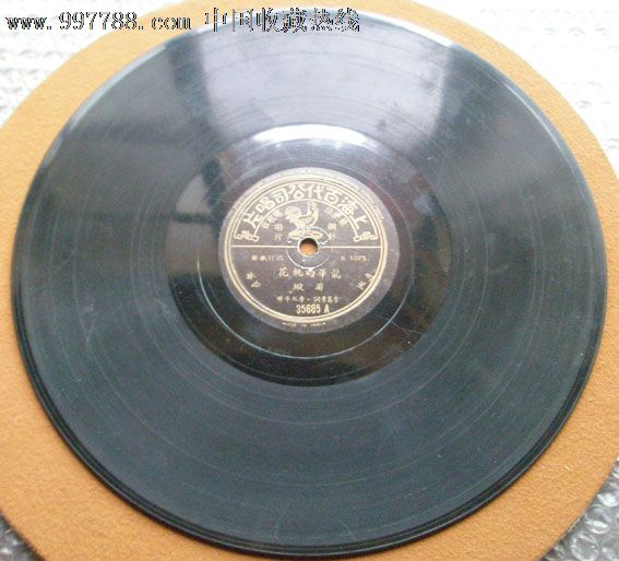 周璇歌曲-价格:800元-se12608218-老唱片\/胶片