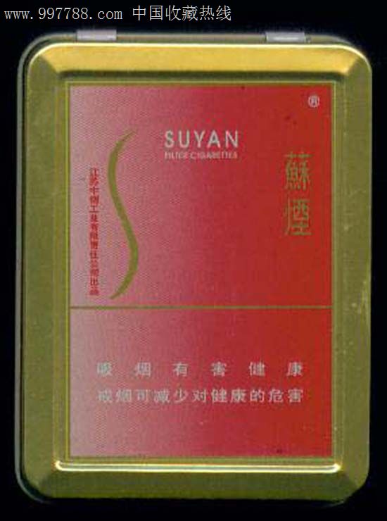 苏州-苏烟(铁盒)红面-价格:7元-se12612515-烟