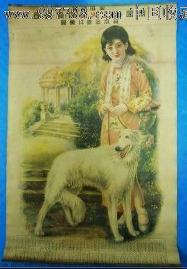 老上海美女烟月份牌广告话宣传画