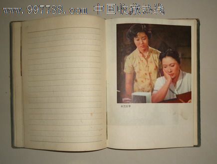 60年代电影日记本(27幅老电影插图)