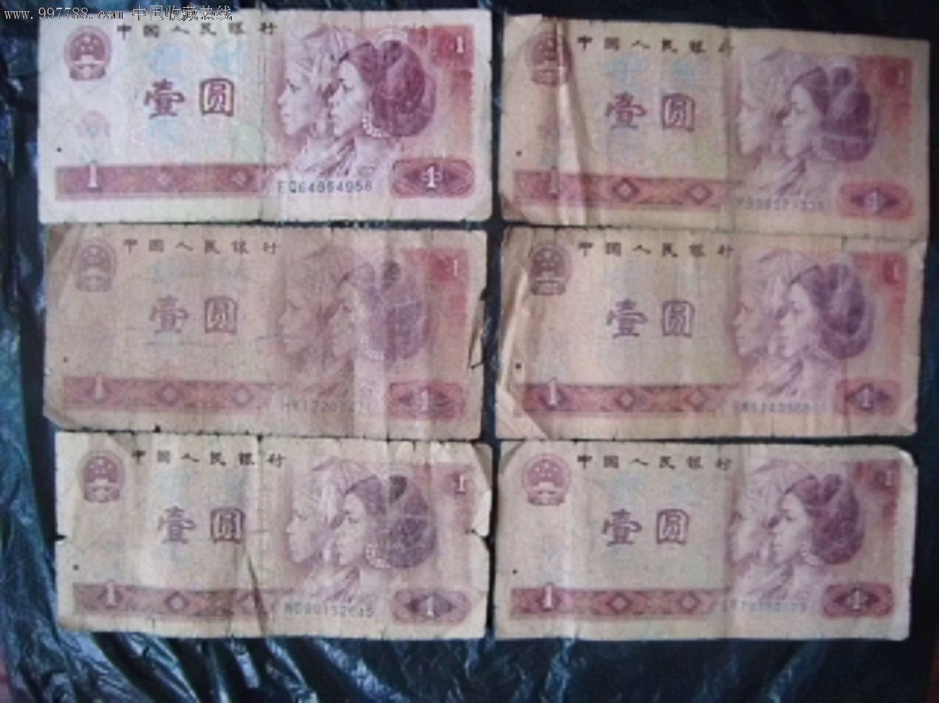 第四套人民币1980年1元801纸币6张-价格:7元