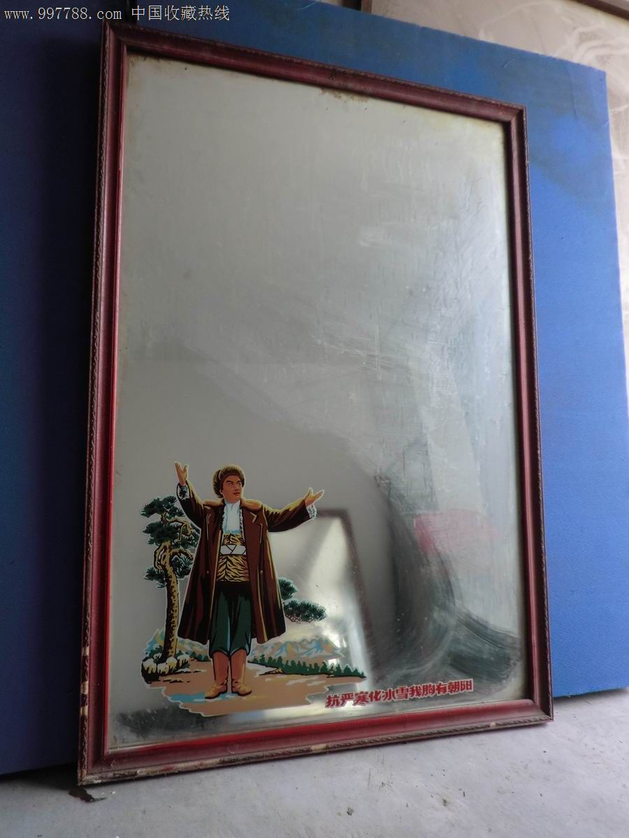 样板戏、梅花诗词大镜子30面(内容图案分开上的)-价格:.1元-se12651049-毛主席像章-零售-中国收藏热线