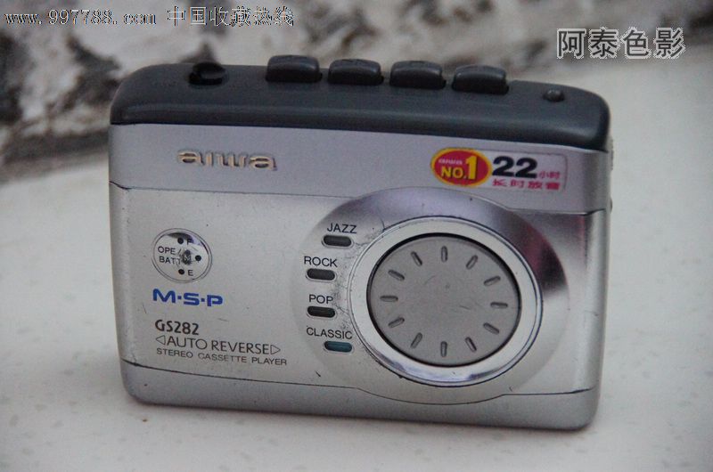 爱华GS282随身听-价格:30元-se12668945-随身听\/mp3-零售-中国收藏热线