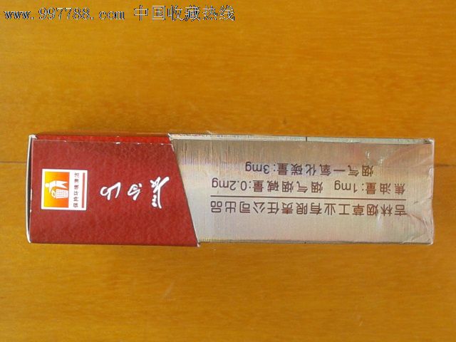 长白山【高山流水】,烟标/烟盒,卡标,年代不详,正常流通标,单标,嘴标8
