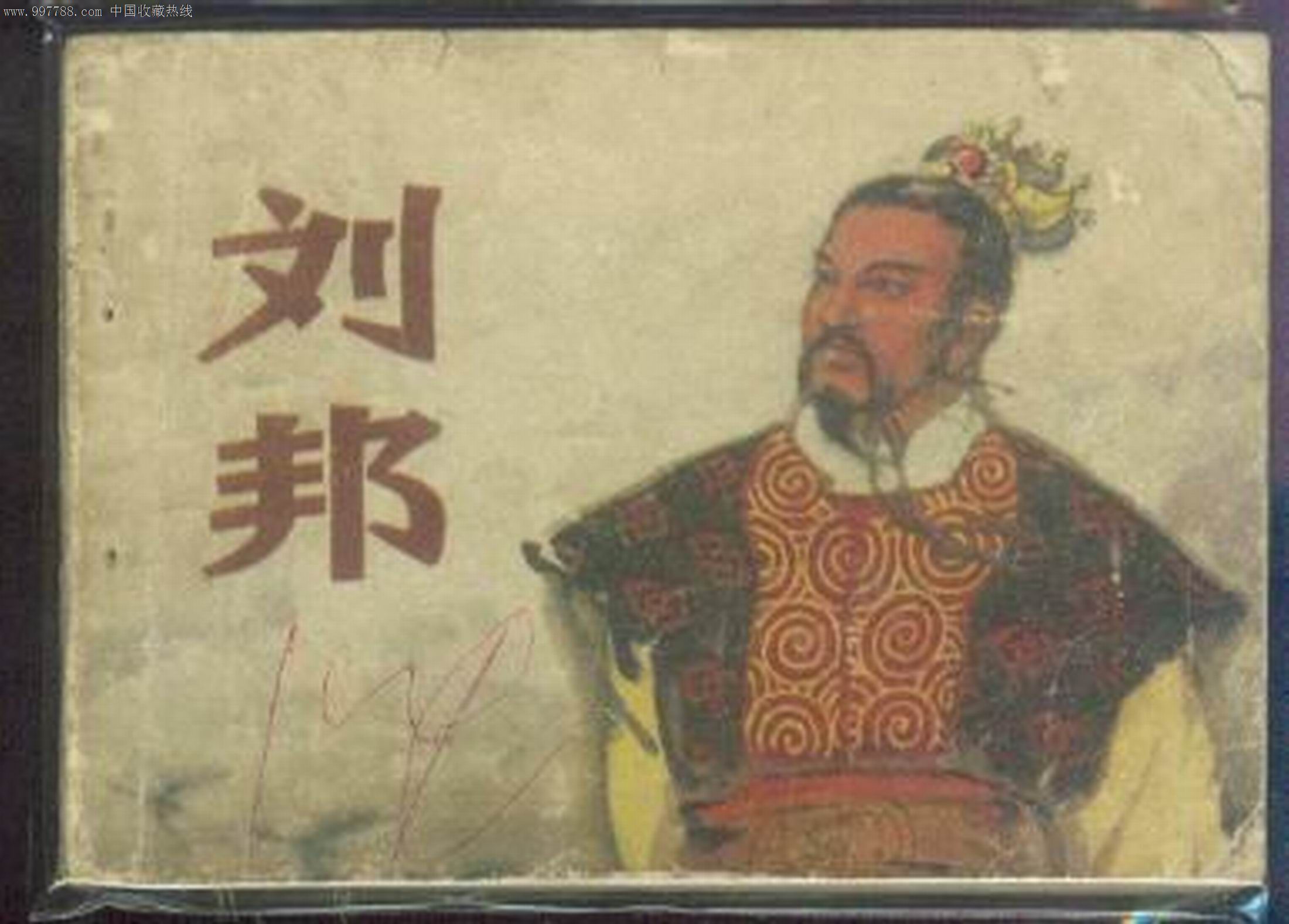 点击查看源网页